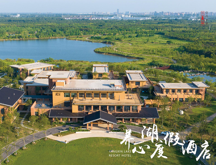 三台山酒店