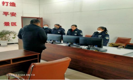 三台山景区开展监控室“运筹帷幄、决胜千里”为主题的培训演练竞赛活动
