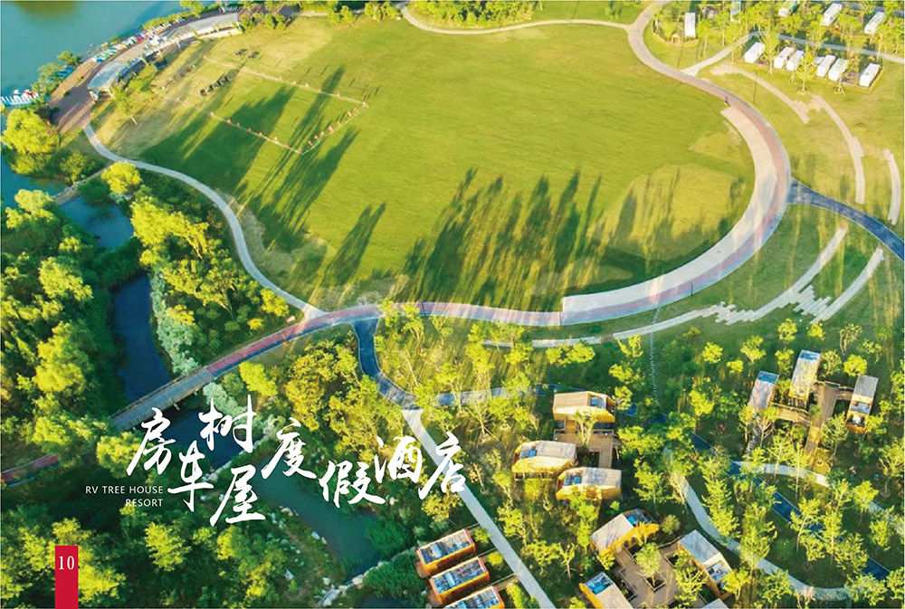 酒店介绍 11
